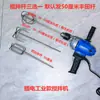 Broca Elétrica Espessa Portátil de Aço Inoxidável Misturador de Alimentos para Massa, Recheio de Carne, Molho de Gergelim e Base para Hot Pot Haste Misturadora