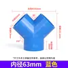 Conector de tres vías tipo oblicuo de tres vías accesorios de tubería de tres ramas de plástico para pecera