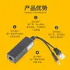 Divisor PoE Padrão Yuguang Monitora Câmeras de Rede Dedicado 100m 48V para 12V Fonte de Alimentação Isolamento Externo