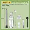 Um conjunto de copos coqueteleira, um kit completo para fazer chá de limão batido à mão, perfeito para lojas de milk tea, barracas de bebidas e copos coqueteleira de mão.