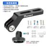 Marco de extensión integrado para coche de carretera, lámpara de bicicleta plegable, soporte colgante para cámara para interfaz de cámara GoPro