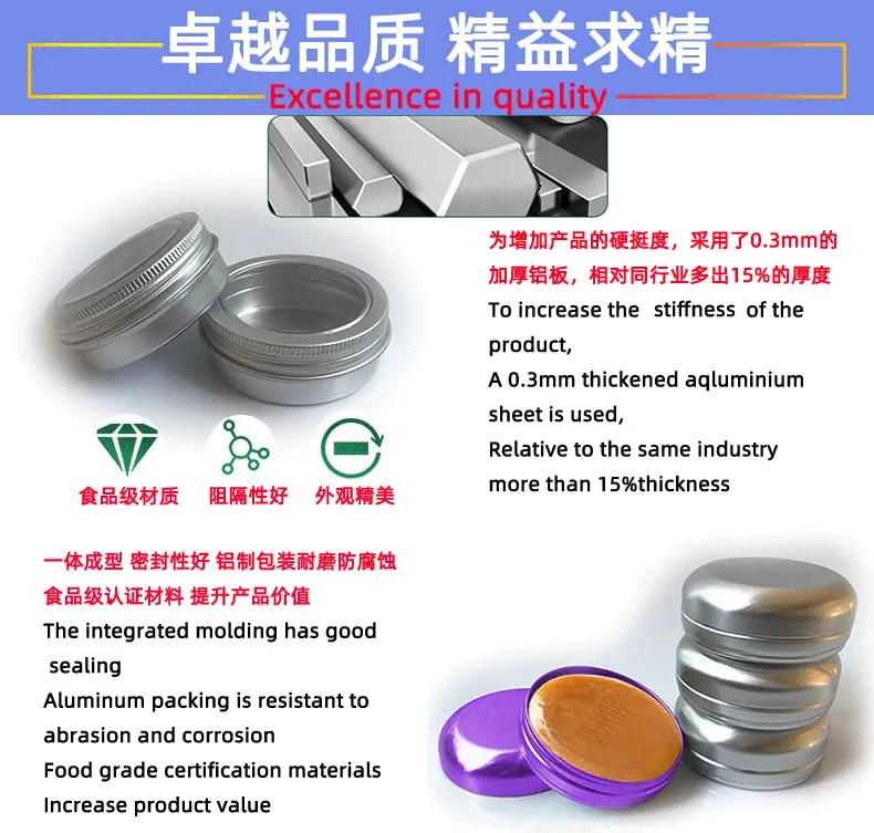 螺纹铝盒综合详情页_20