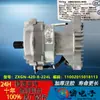 Adequado para motor de máquina de lavar roupa de tambor pequeno ZXGN-420-8-170L motor 420-8-224L novo