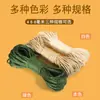 Corda Especial de Sisal para Gatos, Branca e Verde Natural e Inodora, Placa de Arranhar para Gatos DIY Caseira, Estrutura de Escalada para Gatos, Corda para Arranhador de Gatos