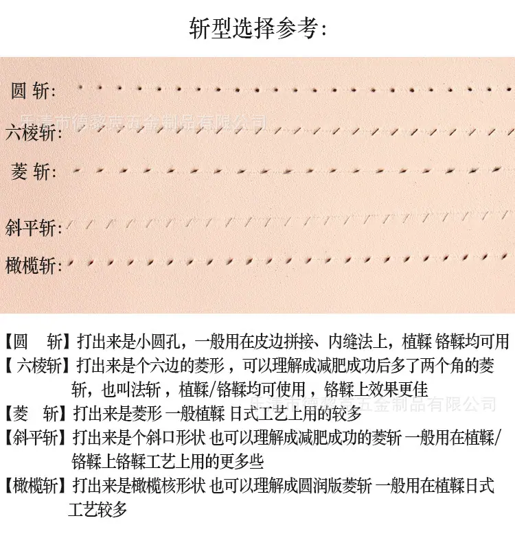 橄榄斩详情页_05.jpg