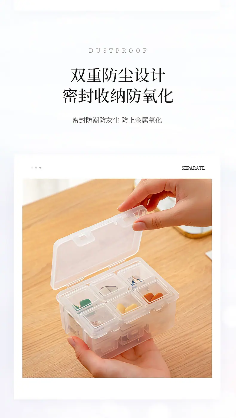 3670-3671-3672-3673-便携饰品盒_04.j