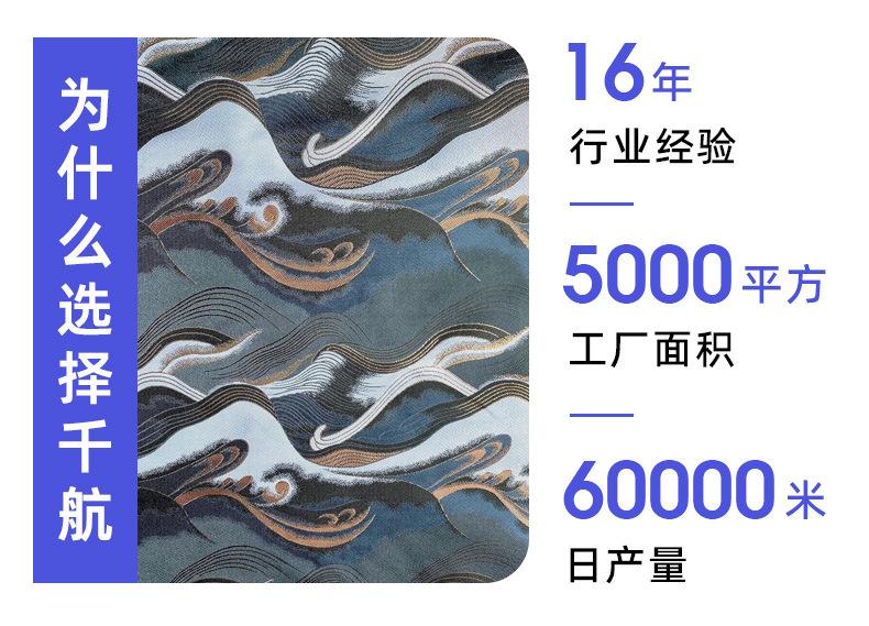 千航详情_03.jpg