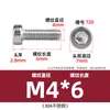 Tornillos Torx Cilíndricos de Cabeza Delgada de Acero Inoxidable 304, Tornillos para Máquina Torx Ranurados de Cabeza de Copa, Pernos de Cabeza Corta
