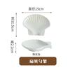 Nordic Creative Scallop Spoon Ornaments Storage Plate Photo Props Prato de cerâmica Pratos Entrada Chave Placa de colocação