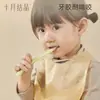 Colher de Silicone para Bebê, Colher Macia para Recém-Nascidos, Talheres Pequenos para Crianças, Colher para Alimentação Complementar, Grau Alimentício Atacado