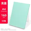 Papel texturizado de cuero de colores Papel de portada A4 Documento Licitación 160g Patrón Azul Oscuro Azul Claro Amarillo Rosa Papel de portada para impresión A3++
