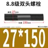 Pernos de Doble Extremo Grado 8.8 Estándar Nacional, Espárragos de Doble Extremo Ennegrecidos de Alta Resistencia, Tornillos y Varillas de Conexión a Dos Extremos para Tuberías Químicas