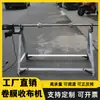 Alimentador de bobina eléctrica estante de desenrollado reforzado y engrosado máquina de inspección de tela estante de recogida y liberación de tela alimentador y desenrollador de bobina automático enrollador de película desenrollador de película