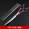 Tijeras para Perros Herramientas para el Cuidado de Mascotas Set Teddy para Cortar el Pelo Tijeras Curvas Profesionales para Cortar el Pelo de Perros