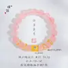 Pulsera de Cuarzo Rosa Natural Estilo Mismo de la Tienda de Oro Puzuo, Pulsera de Arena Dorada de Estrella de Ocho Puntas, Pulsera de Aguamarina Estilo Dulce Flor de Durazno