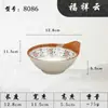 Tigela Única com Alça de 5 polegadas Feita de Material de Melamina, Tigela Única com Alça para Condimentos para Uso Comercial, Adequada para Condimentos de Hot Pot, Churrasco e Buffet
