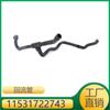 Adecuado para Bmw Bmw 325 325I 325Ix 325Is Tubería de Agua 11531722743