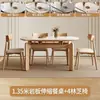 Mesa de Comedor Extensible de Madera Maciza con Encimera de Piedra Sinterizada para el Hogar Estilo Nórdico Madera Original Cuadrada y Redonda Doble Uso Moderna Simple Mesa de Comedor para Apartamento Pequeño Otro
