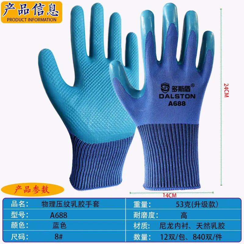 物理压纹53克