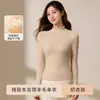Proteína de Plumón Antibacteriano Oreja de Madera Cuello de Lana Top de Lana Ligero Temperatura Constante Versátil para Mujer Otoño/Invierno Capa Base para Superponer