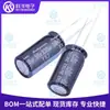 Artículos originales genuinos Ruby 50 YXJ330M10X 20 330uF 20% 50V capacitor electrolítico de aluminio de inserción directa