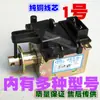 Máquina de Lavar Fio de Cobre Válvula de Ferro DC Válvula de Drenagem Eletroímã de Sucção de Ferro Válvula Solenoide Válvula de Drenagem Adequada para Válvula de Tração Zdt-4