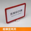 Letreros Magnéticos Letreros de Identificación de Almacén Letreros Indicadores de Clasificación de Estanterías Etiquetas de Clasificación Tarjetas de Identificación de Estanterías Tarjetas de Material de Almacenamiento A4