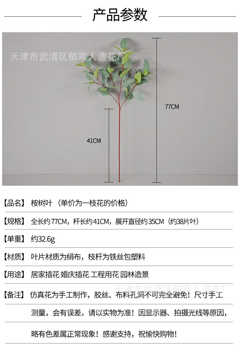 详情_07.jpg