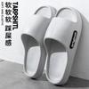 Pantuflas Sensibles para Pisar Caca, Boda, Acompañamiento Festivo, Primavera y Verano, Baño Interior para Bañarse, Zapatos Frescos Cómodos para Parejas