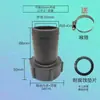 Accesorios para Válvula de Tanque IBC Convertir a Rosca Fina Macho Rosca Exterior Plástico Rosca Interna y Externa Conector de Barb 1.2 pulgadas Diámetro Interior a 25mm
