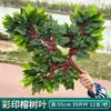 Ramas de Árbol de Simulación Enverdecimiento Hojas de Árbol Falsas Decoración de Ingeniería de Jardín Accesorios para Actuaciones de Árbol Grande Hojas de Higuera Recubiertas de Pegamento Rama de Paisajismo