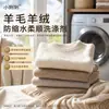 Detergente suavizante antiencogimiento de lana y cachemir para suéteres, bufandas y tejidos de lana, limpiador suave para grasa, polvo y manchas