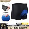 Roupa Íntima para Ciclismo Masculina e Feminina Calça de Mountain Bike com Silicone Espessado Calças de Secagem Rápida Bermudas para Bicicleta de Estrada Universal para Todas as Estações