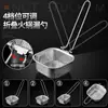Colador de Acero Inoxidable, Colador Plegable para Fideos, Colador Doméstico para Olla Caliente, Colador Filtro para Jugos