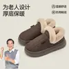 Zapatillas de Algodón Impermeables Simples Lidani para Mujer Otoño/Invierno Nuevo Estilo Interior Hogar Cálidas Cómodas Zapatos de Cuero Algodón para Hombre Se Pueden Usar al Aire Libre