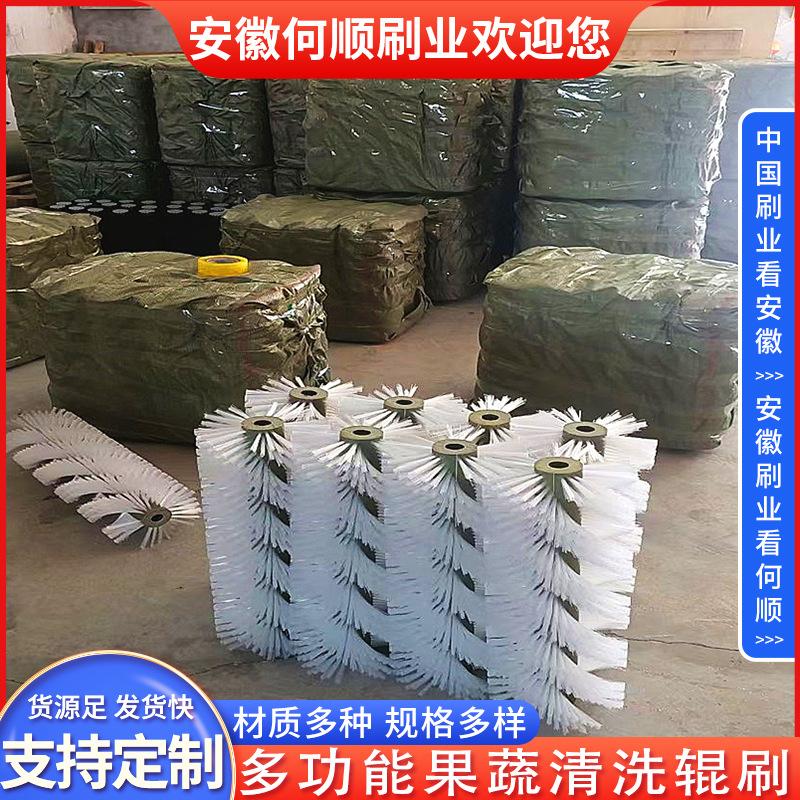 20250715多功能果蔬清洗辊刷制作件-共7张-都发布-7