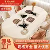 Toalha de Mesa Estilo Medieval Impermeável e à Prova de Óleo Sem Lavagem Novo Modelo 2025 Toalha de Mesa para Mesa de Centro de Sala de Estar de Luxo Leve e de Alta Qualidade