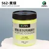 Tinta Acrílica Mali Meikao Special Muse 300ml Grande Capacidade Fonte de Tinta Envio Direto da Fábrica para Compra de Estúdio de Arte