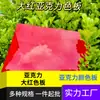 Placa acrílica cor vermelha, vermelho rosa, vermelho translúcido, placa inteira de acrílico PMMA colorido atacado, corte e gravação