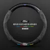 Adecuado para cubierta de volante Ford Fox Furui Mondeo Ruijie L-collar Ruiji Explorer cubierta de agarre de mano