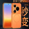 Adecuado para Huawei P90Promax, la Funda de Teléfono de Estilo Sencillo se Transforma Instantáneamente en un Apple 17Pro con un Acabado de Alta Gama y Atracción Magnética Integrada