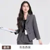 Traje Profesional para Entrevista Estudiante Universitario Traje para Viajar Traje Camisa Pantalones Falda Traje de Tres Piezas Nuevo Estilo Otoño e Invierno