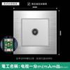 Versión de Hong Kong y Macao Enchufe Británico de 13A con Carga Rápida USB Tipo-C Estándar Británico Cuadrado Panel de Metal de Aluminio Cepillado Plateado