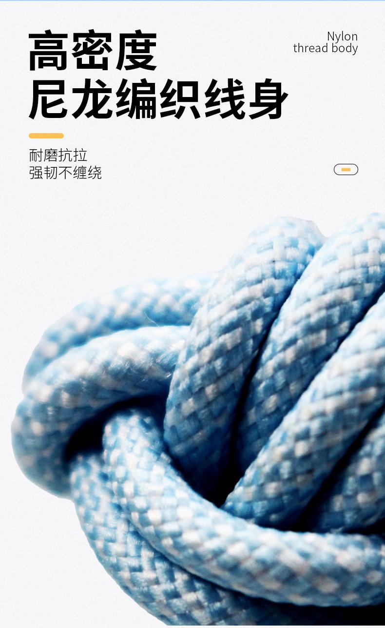 图层 7