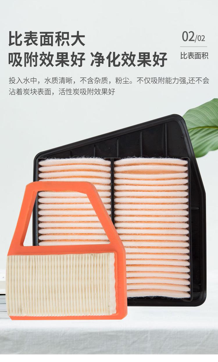 2空气过滤器-详情_06.jpg