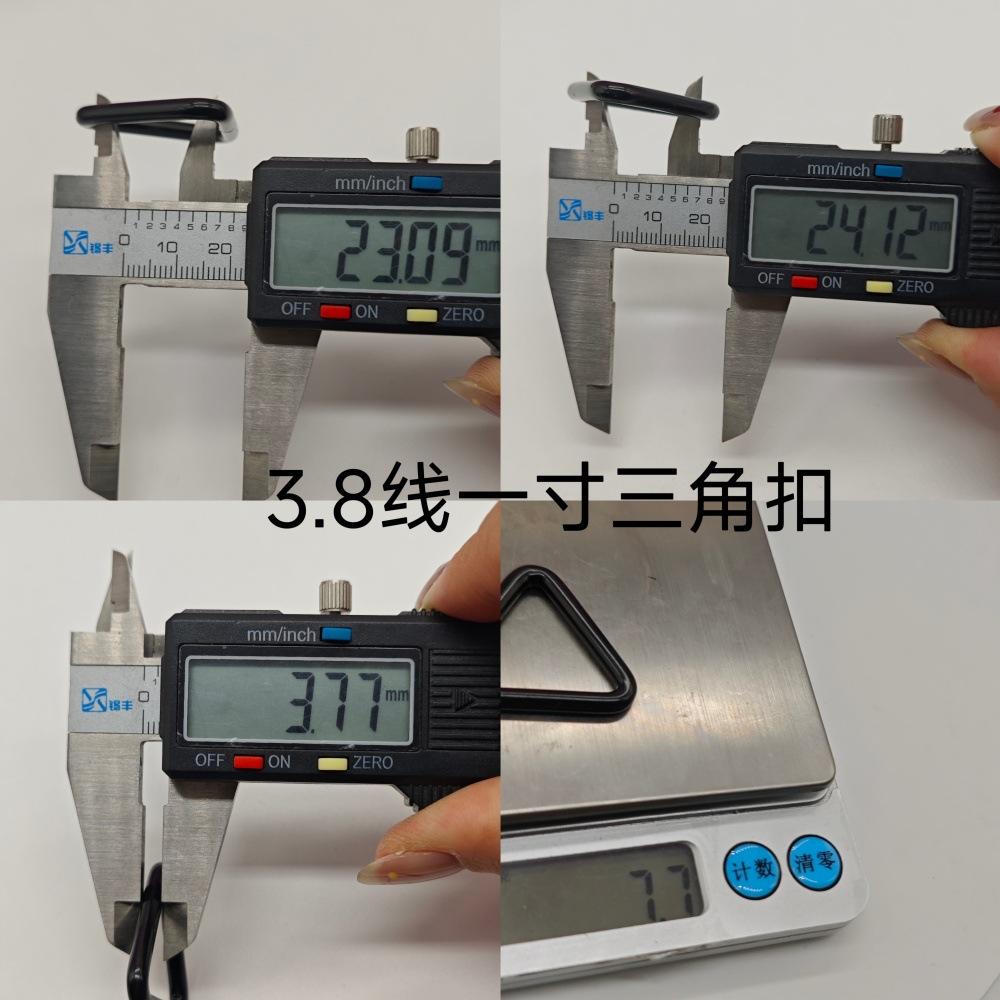 金属三角环扣铁镀镍2-5cm多规格三角扣防锈登山耐用箱包箱包配件undefined