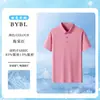 Camiseta de verano hecha de tejido con tecnología de seda de hielo, secado rápido, sin costuras, de manga corta, polo liso sin costuras para hombre, ropa de trabajo personalizada
