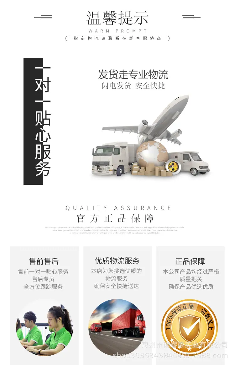 惠州阿里巴巴_09