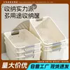 Cesta de Almacenamiento Grande Multiusos para Organizar y Guardar Bocadillos, Ropa y Artículos Pequeños para Uso en el Hogar y el Dormitorio