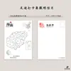 Postal Mapa de las 34 Provincias y Ciudades Nacionales Tarjeta Coleccionable de Sellos de Viaje Dibujo a Mano para Colorear 2 en 1 Cultural y Creativo al por Mayor